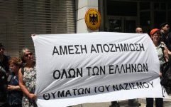 apozimiosi.jpg