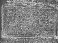 Samaritan_inscription.jpg
