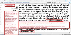 българия_македония_гърция_11_век_тесалия_епир_ПИНД_ПЛ.jpg