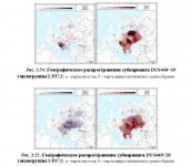 Utevska DYS448 Frequency and Variance.jpg
