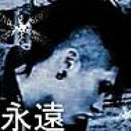 eien-chan